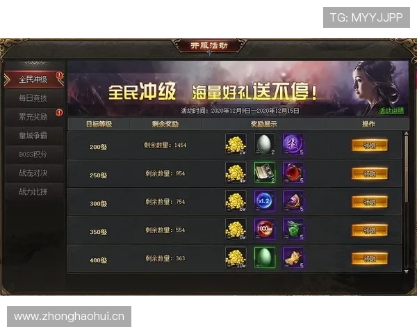 乐鱼官方在线最新优惠活动和福利礼包，助力玩家享受更多专属奖励和丰富的游戏内容